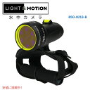 Light & Motion ライト&モーション SOLA Nightsea Fluoro Underwater Light ナイトシー フロロ 水中ライト ブラック&蛍光グリーン