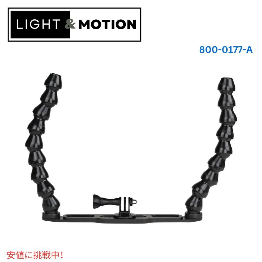 Light & Motion ライト＆モーション The Camera Tray Underwater Video Setup カメラトレイの水中ビデオセットアップ