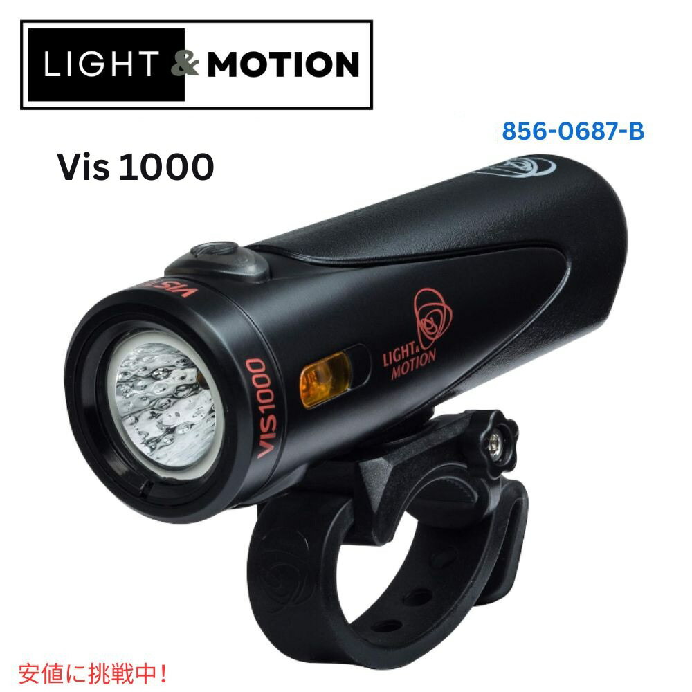 Light & Motion Cg[V Vis 1000 lumens of raw Power Easy mounting 4 Modes Vis1000[ ȒP 4[h