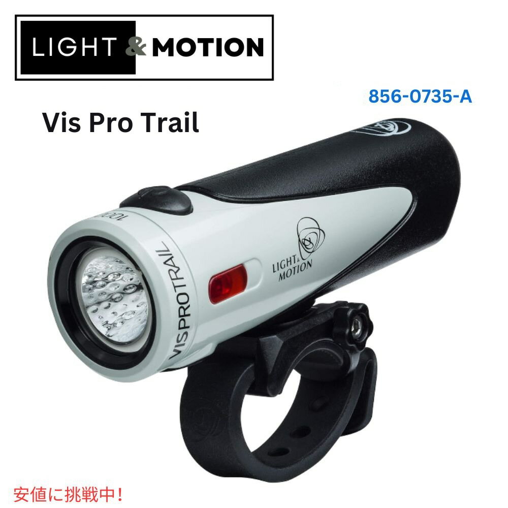 Light & Motion Cg[V Vis Pro 1000 Trail nCp[}[dŃgC𐧔e悤