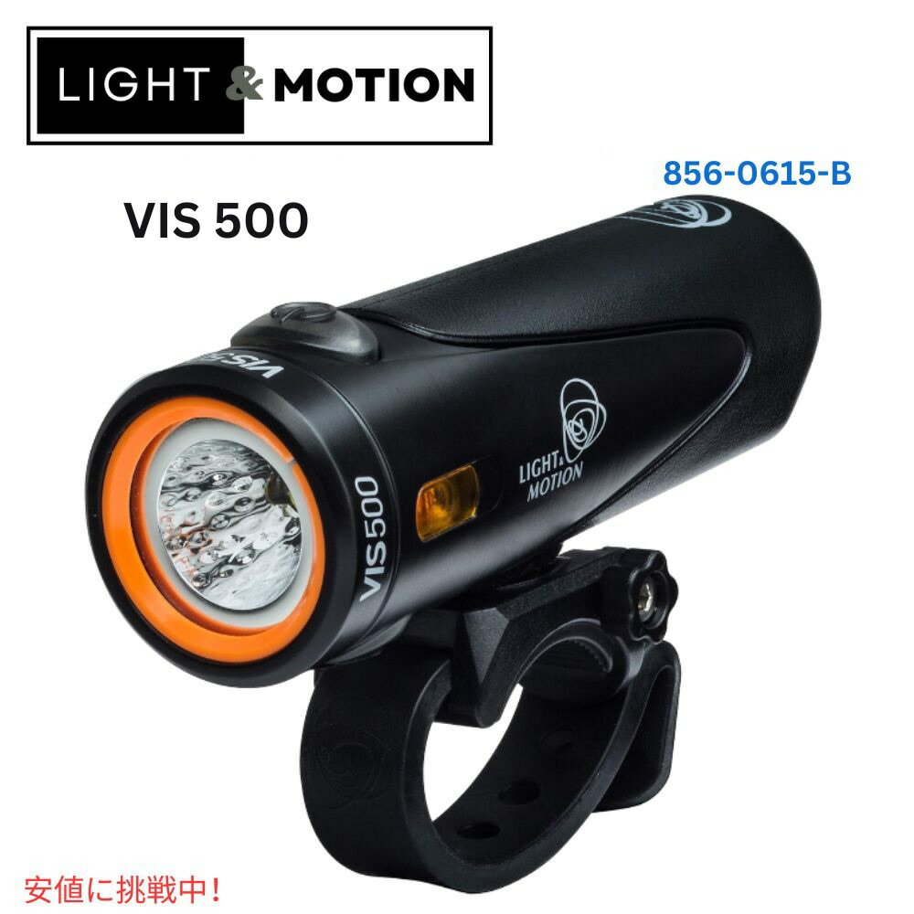 Light & Motion Cg[V Vis 500 Light up The Road or Trail with a Bright Light Weight Vis 500 邢500[œHgCƂ炷