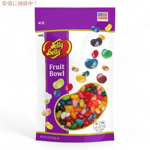 Jelly Belly WF[x[ WF[r[Y t[c{E 277g Fruit Bowl Jelly Beans, Assorted Fruit Flavors, 9.8-oz