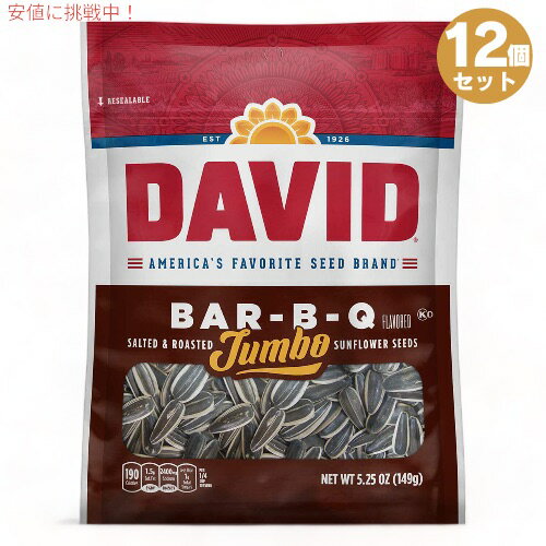 12Zbg DAVID Ђ܂̎ W{TCY@o[xL[ 149g David Seeds Jumbo Sunflower Barbeque Flavor 5.25oz