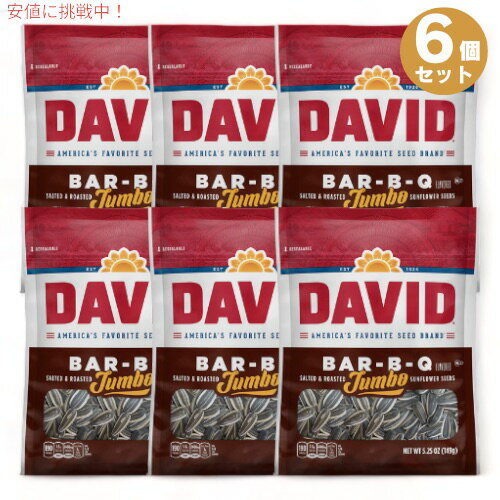 6Zbg DAVID Ђ܂̎ W{TCY@o[xL[ 149g David Seeds Jumbo Sunflower Barbeque Flavor 5.25oz