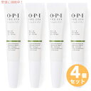 4個セット OPI Prospa Nail & Cuticle Oil to go アボプレックス オーピーアイ プロスパ キューティクル オイル トゥ ゴー7.5ml