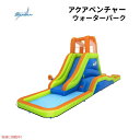 Bestway H2OGO アクアベンチャー メガウォーターパーク キッズ インフレータブルプール 滑り台 ブロワー付き Aquaventure Mega Water Park