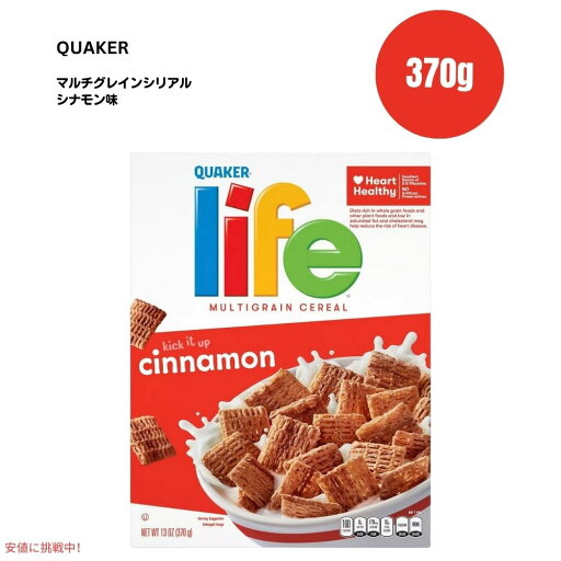 Life シナモン マルチグレイン シリアル 370g Life Cinnamon Breakfast Cereal 13oz Life シナモン マルチグレイン シリアル 370g Life Cinnamon Breakfast Cereal 13oz