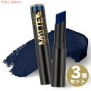 3個セット L.A. GIRL Matte Flat Velvet Lipstick L.A. GIRL マットフラットベルベット リップスティック [GLC8...