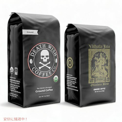 【2個セット】DEATH WISH COFFEE Bundle The World’s Strongest Coffee 16oz VALHALLA JAVA Odinforce Blend 12oz Ground Coffee / デスウィッシュコーヒー(454g) ヴァルハラジャバブレンド(340g) 挽き豆のセット 【粉タイプ】