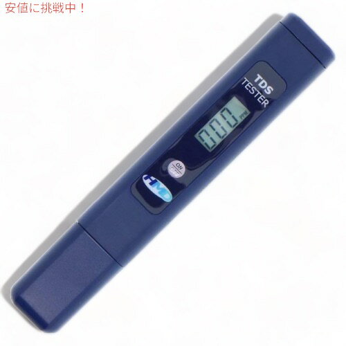 ZeroWater（ゼロウォーター） TDSメーター TDSmeter-20 水フィルターピッチャー用 Electronic Water Tester 水質計 水質テスター