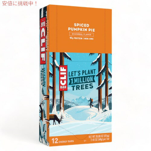 CLIF Bar Energy Bar, Spiced Pumpkin Pie クリフバー エナジーバー [スパイスパンプキンパイ] 12個入り