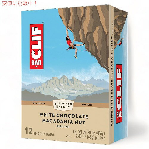 CLIF Bar Energy Bar, White Chocolate Macadamia クリフバー エナジーバー  12個入り