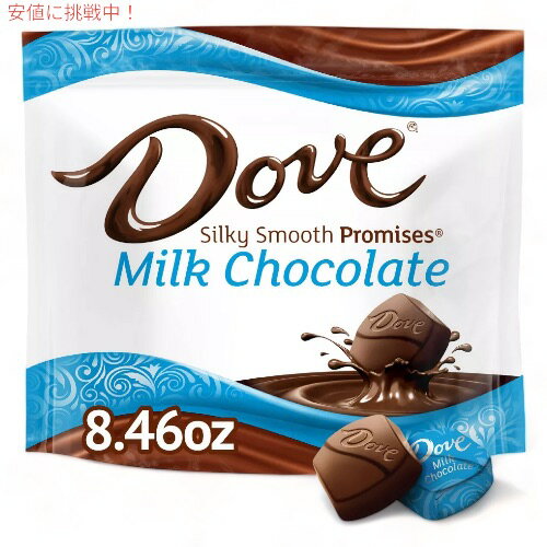 Dovei_j v~X ~N`R[g LfB 239.8g VL[X[X Promises Milk Chocolate Candy - 8.46oz