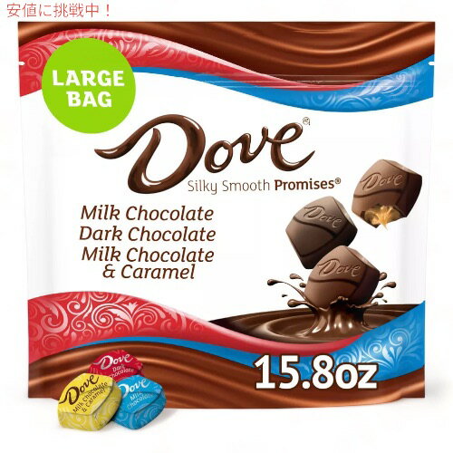 Dovei_j v~X oGeBpbN `R[g LfB 447.9g VL[X[X Promises Variety Pack Chocolate Candy - 15.8oz