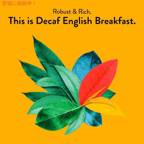 チョイスオーガニックス オーガニック デカフェ イングリッシュブレックファースト 16袋 ティーバッグ Choice Organics Organic Decaffeinated Tea