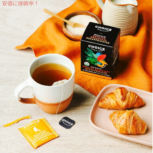 チョイスオーガニックス オーガニック デカフェ イングリッシュブレックファースト 16袋 ティーバッグ Choice Organics Organic Decaffeinated Tea