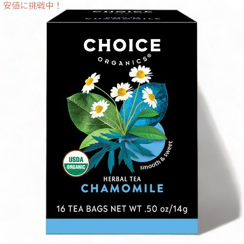 チョイスオーガニックス オーガニック ハーブティー カモミール 16袋 ティーバッグ カフェインレス Choice Organics Organic Chamomile Tea