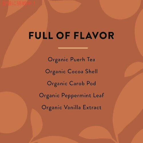 3個セット チョイスオーガニックス オーガニック ココア ミント プーアール茶 16袋 ティーバッグ 中国茶 Choice Organics Organic Cocoa Mint Puerh Tea 3