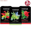 `CXI[KjbNX I[KjbN n[oeB[ oGeB[pbN 3 x 16 eB[obO Choice Organics Organic Herbal Tea Variety Pack