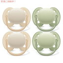 Philips Avent フィリップス アヴェント ウルトラソフト おしゃぶり 4個 0-6か月 赤ちゃん用 SCF091/23 Ultra Soft Pacifier