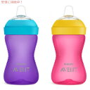 Philips Avent フィリップス アヴェント スパウトカップ Grippy Spout Sippy Cup 300ml 2個 SCF801/22 哺乳瓶...