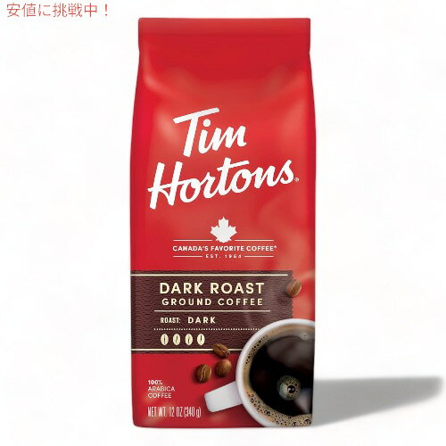 eBz[gY R[q[ _[N[Xg 340g / 12oz [ ArJ ҂  Tim Horton's 100% Arabica Dark Roast Ground Coffee