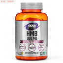 ナウフーズ スポーツ HMB 500mg 120粒 ベジカプセル #2054 NOW Foods HMB 120 Veg Capsules