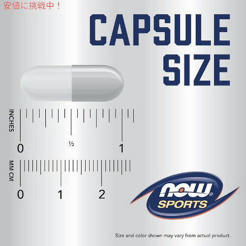 ナウフーズ スポーツ HMB 500mg 120粒 ベジカプセル #2054 NOW Foods HMB 120 Veg Capsules founder-10030201 Founder サンプル画像3
