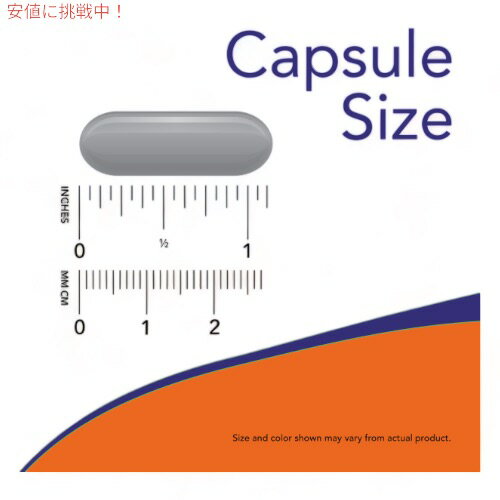 3個セット NOW Foods ナウフーズ レシチン 1200mg 400粒 ソフトジェル 非遺伝子組み換え 大豆由来 #2214 Lecithin Softgels