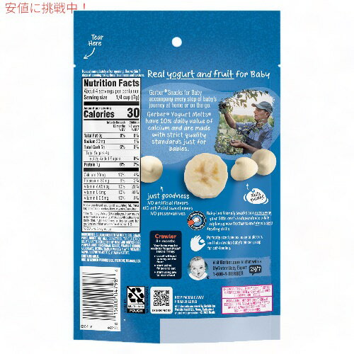 【3個セット】 アラウベビー 泡ほ乳びん食器洗い つめかえ用 450mL×3個セット 【正規品】【mor】【ご注文後発送までに2週間前後頂戴する場合がございます】