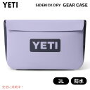 限定カラー YETI イエティ サイドキックドライ 3リットル ギアケース 防水 小物入れ コスミックライラック SIDEKICK DRY 3L GEAR CA...