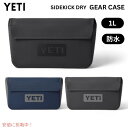 <3色から選べます> YETI イエティ サイドキックドライ 1リットル ギアケース 防水 小物入れ SIDEKICK DRY 1L GEAR CASE
