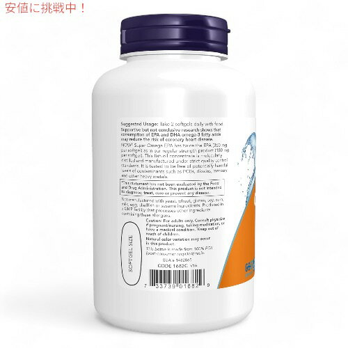 �ʥ��ա��� NOW Foods �����ѡ����ᥬ EPA �ե��å��奪���� 120γ ���ᥬ3 DHA Super Omega EPA Fish Oil