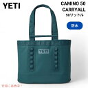 <限定カラー> YETI Camino Carryall 50 AGAVE TEAL / イエティ カミノ キャリーオール 50 トートバッグ アガベティール