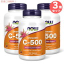 3個セット NOW ナウフーズ ビタミン C-500 チュアブル チェリー風味 100粒 #0640 サプリメント Vitamin C-500 100 Chewable Lozenges