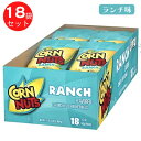 楽天Founder【お得パック】コーンナッツ クランチー [ランチ味] 48g x 18袋入り Corn Nuts Crunchy Ranch 18pack