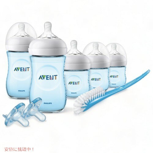 Philips Avent Natural Baby Bottle Blue Gift Set, SCD206/12 / ギフトにもおすすめ！フィリップス アヴェント ナチュラルベビー 哺乳瓶 ＆ おしゃぶりセット ブルー