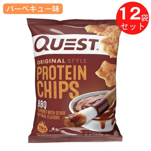 Quest Protein Chips BBQ 1.1oz NGXg veC`bvX