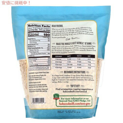 Bob's Red Mill Organic Extra Thick 32oz / ボブズレッドミル オーガニック エク...