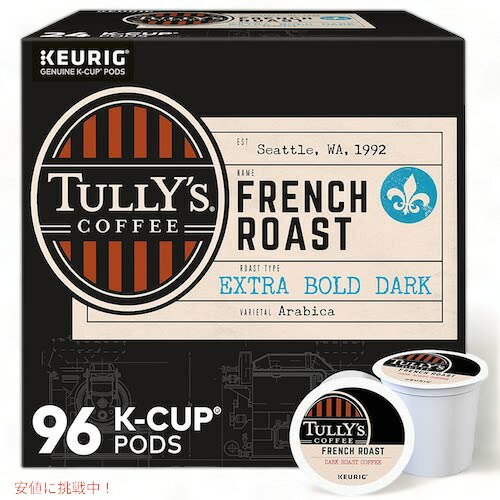 キューリグ Kカップ タリーズコーヒーフレンチロースト　96個　KEURIG Tully's French Roast K-cups, 96-Count