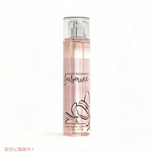 楽天FounderBath & Body Works NIGHT BLOOMING JASMINE Fine Fragrance Mist 8oz バス&ボディワークス ファインフレグランスミスト [ナイトブルーミングジャスミン] 236ml