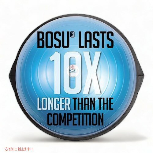 BOSU ボス バランス トレーナー ホームバージョン 65cm 72-10850-2XPQ ブルー