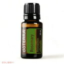 ドテラ エッセンシャルオイル ローズマリー(アロマオイル) 15ML / doTERRA Essential Oil Rosemary