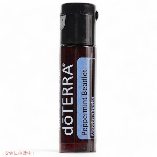 he GbZVIC yp[~gr[Y(A}IC) 125 / doTERRA Essential Oil Peppermint Beadlet 125ct
