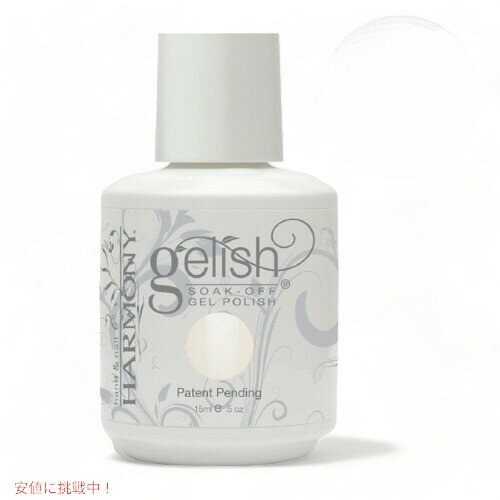 ハーモニージェリッシュ シンプリーイレジスタブル 15ml Harmony Gelish Simply Irresistible