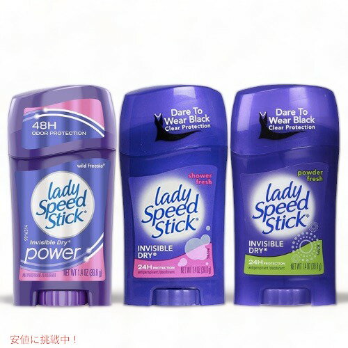 【最大1,000円オフクーポン配布中】【3個セット】Lady Speed Stick レディスピードスティック スティック デオドラント 3種類の香り 女性用 39.6g/1.4ozのサムネイル