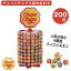 Chupa Chups åѥץ  ͤ碌 å 200 2.4kg ٥ȥ 200ݥå The Best of 200 Lollipops