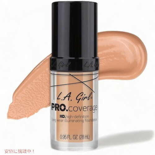 L.A. Girl Pro Coverage Liquid Foundation 0.95 fl oz/28ml, Porcelain / プロカバレージ リキッドファンデーション 