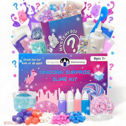 【今だけポイント5倍】オリジナルステーショナリー スライムキット ミステリーボックス サプライズ Original Stationery Mystery Slime Kit