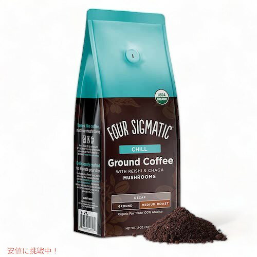 Four Sigmatic Chill Decaf Coffee with Reishi & Chaga Mushrooms 12oz / I[KjbNR[q[i҂j fBJtF Ł`[KGLX [Chill] ~fBA[Xg 340g@y^Cvz